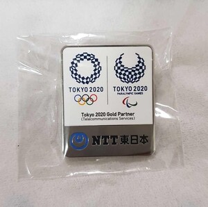 東京オリンピック NTT東日本 ピンバッジ 非売品