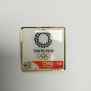 【激レア】東京オリンピック2020　CMGピンバッジ中国　非売品