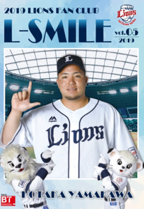 2019年 西武ライオンズ FC 情報誌 L-SMILE vol.5 山川 (ポスター)