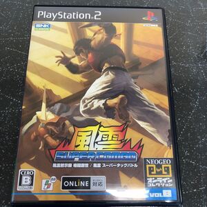 【説明書なし】風雲スーパーコンボ PS2 【2286】