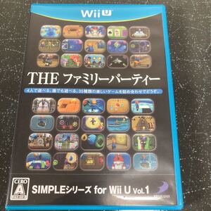SINPLEシリーズ for Wii U Vol.1 THE ファミリーパーティー 【2327】