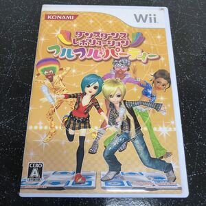 ダンスダンスレボリューションフルフルパーティー Wii 【2351】