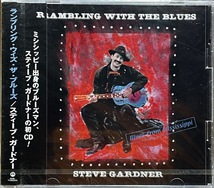 (FN14H)☆Blues未開封/スティーヴ・ガードナー/Steve Gardner/ランブリング・ウィズ・ザ・ブルーズ/Rambling With The Blues☆_画像1