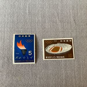 1964 オリンピック 切手コレクション