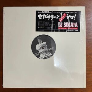 [ ultra rare! beautiful goods record ] Sega Saturn ..... white!DJ SEGATA record wistaria hill . super powerful remix record!