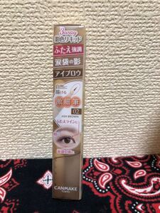 キャンメイク 3wayスリムシェードライナー02