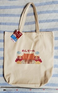 ダイソー 沖縄限定 トートバッグ ショッピングバッグ エコバッグ