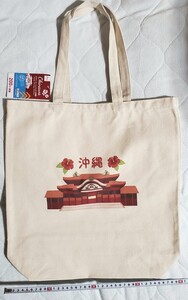 ダイソー 沖縄限定 トートバッグ ショッピングバッグ エコバッグ