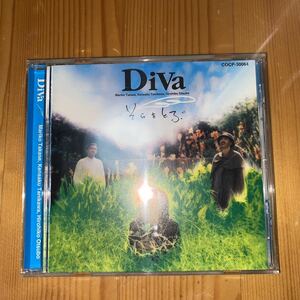 ディーヴァDiVa/そらをとぶ 熊本より　中古CD