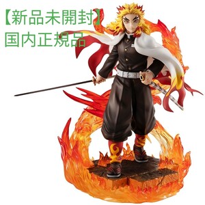 【新品未開封】煉獄杏寿郎 G.E.M.シリーズ 鬼滅の刃 フィギュア