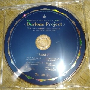 Burlone Project ピオフィオーレの晩鐘 ドラマCD 乙女ゲーム アニメイト オトメイト ピオフィ特典CD