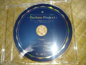 Burlone Project ピオフィオーレの晩鐘 ドラマCD 乙女ゲーム アニメイト オトメイト ピオフィ特典CD