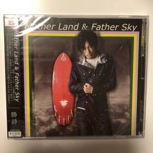 未開封◆勝詩/Mother Land & Father Sky◆