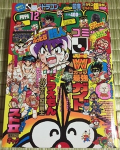 ヤフオク ヤマトタケル 漫画 の中古品 新品 未使用品一覧 ヤフオク ヤマトタケル 漫画 の中古品 新品 未使用品一覧