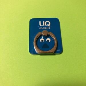 UQモバイル スマホリング