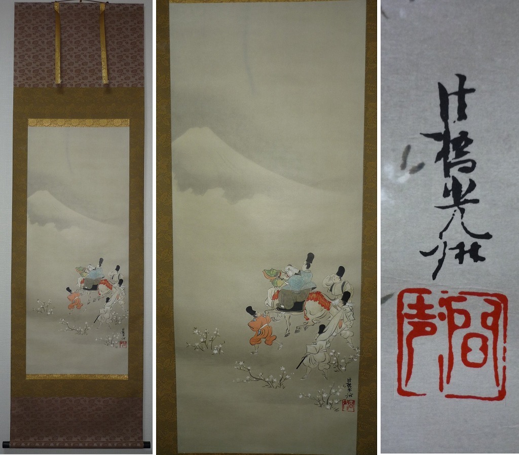尾形光琳 躑躅図 掛け軸 数量限定 美品 レプリカ 【最安値に挑戦】 【複製】掛軸 尾形光琳(法橋光琳)『躑躅図』岩に草花の図 日本画 絹本 掛け軸 絵画/タペストリ
