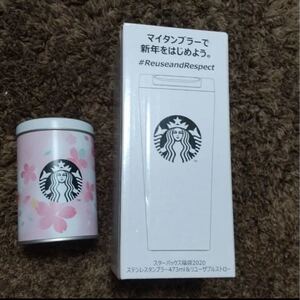 ☆スタバ☆ 新品未使用 ステンレスタンブラー リユーザブルストロー 付き