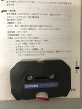 通電確認　本体のみ　ジャンク品　CASIO カシオ　JAPAN　HV-50　POSTLAND　ポストランド　ハガキ印刷_画像9