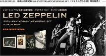 LED ZEPPELIN結成50周年記念50th