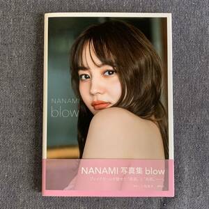 NANAMI 写真集 blow ななみ ブロウ 2020年 初版発行 帯付 撮影-三瓶康友 講談社 /堀北真希