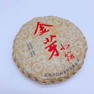 雲南プーアル茶 「金芽」 2009年 熟茶 100g
