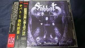 SABBAT/...And The Sabbatical Queen　CD 　Sacrifice Gorgon METALUCIFER　サバト