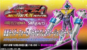 フォーゼ10周年記念蔵出し　魂ウェブ限定　S.H.Figuarts 仮面ライダーフォーゼ メテオなでしこフュージョンステイツ 新品未開封品