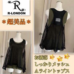 着用浅【超美品】華やかドレープ《R-LONDON》Aライン★メッシュタンクトップ アールロンドン 黒・フリーサイズ フィットネス