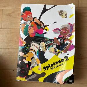 スプラトゥーン2イカすアートブック