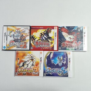 ポケットモンスター 3DS DS ソフト 5本セット