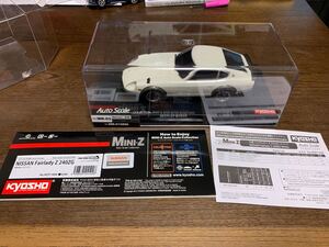 KYOSHO 京商 MR-03用 ボディー NISSAN Fairlady Z 240ZG ホワイト フェアレディZ ミニッツ