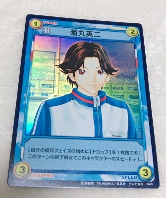 2025年最新】Yahoo!オークション -テニスの王子様tcg(テニスの 2025年最新】Yahoo!オークション -テニスの王子様tcg(テニスの