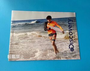コン・ユ Discovery 2018夏カタログです