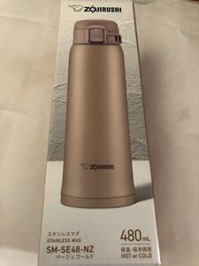 象印 ステンレスマグ 480ml 新品 水筒