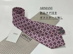 アルマーニ　ネクタイ 4a04B　新品 タグ付　専用ケース無し　ご自身用に如何ですか　ARMANI　小紋柄　ピンク