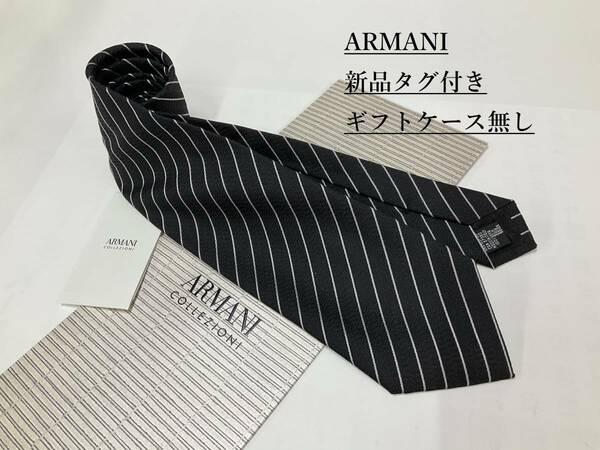 アルマーニ　ネクタイ 3a16A　新品 タグ付　専用ケース無し　ご自身用に如何ですか　ARMANI　ストライプ柄　ブラック