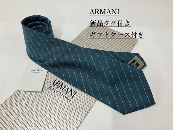 アルマーニ　ネクタイ 4p54B　新品 タグ付　専用ケース付き　プレゼントにも　ARMANI　ストライプ柄