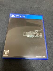 FF7リメイク PS4版