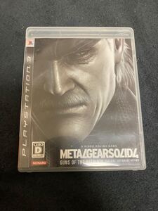 メタルギアソリッド4 PS3