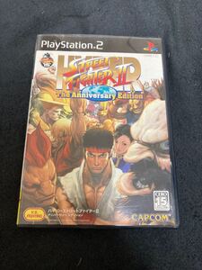 ハイパーストリートファイター2 PS2