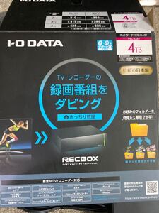 I-O DATA HVL-AAS4 DTCP-IP対応「RECBOX」 4TB 中古 動作品