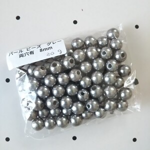ハンドメイド パールビーズ グレー 穴あり8mm