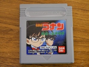 Gb 名探偵コナン 疑惑の豪華列車の値段と価格推移は 14件の売買情報を集計したgb 名探偵コナン 疑惑の豪華列車の価格や価値の推移データを公開 Gb 名探偵コナン 疑惑の豪華列車の値段と価格推移は 14件の売買情報を集計したgb 名探偵コナン 疑惑の豪華列車の価格や価値の推移データを公開