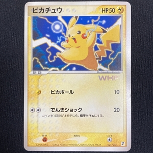 Pikachu No. 001/015 Pokemon Card WHF Promo Japanese ポケモン カード ピカチュウ ポケカ プロモ 210909