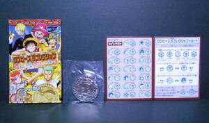 :【新品!!】 ワンピース ベリーコレクション 1 コイン 14 ルフィ (2) キャラクター メダル ゲーム 2002年 ONE PIECE バンダイ BANDAI