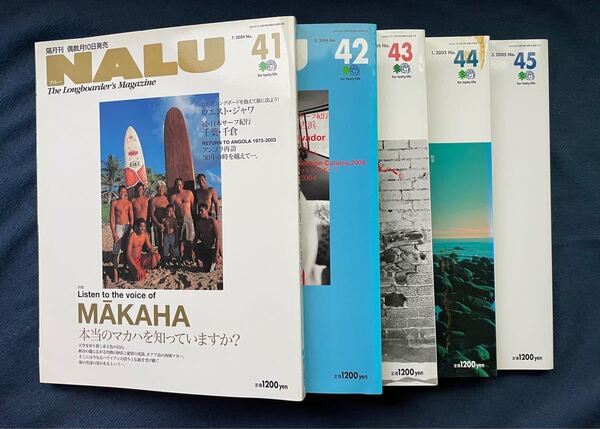 1996年創刊のNALU雑誌です。#41〜45までの5冊分です。部屋のインテリアなどにも如何でしょうか?