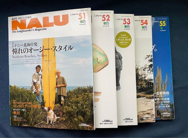 1996年創刊のNALU雑誌です。#51〜55までの5冊分です。部屋のインテリアなどにも如何でしょうか?