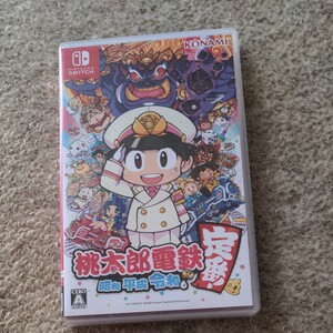 Nintendo Switch桃太郎電鉄 箱だけ