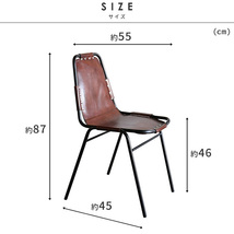レザーチェア インダストリアル ブラック ブラウン 椅子 家具 男前インテリア おしゃれ かっこいい ブルックリン シャルロット・ペリアン_画像10