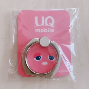スマホリング ガチャピン ピンク UQモバイル
